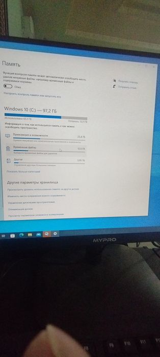 Kampyutir sotiladi komplekt