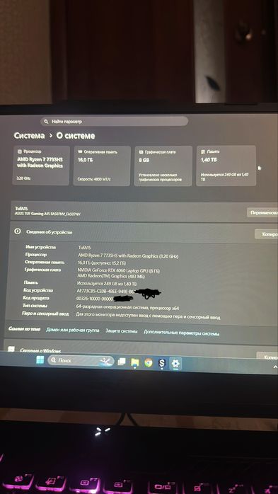 ASUS TUF A15 FA507NV- RTX 4060
