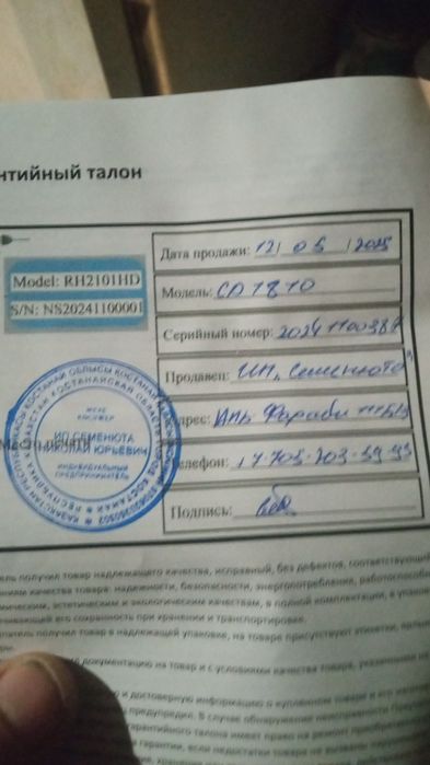 Продам шуруповёрт