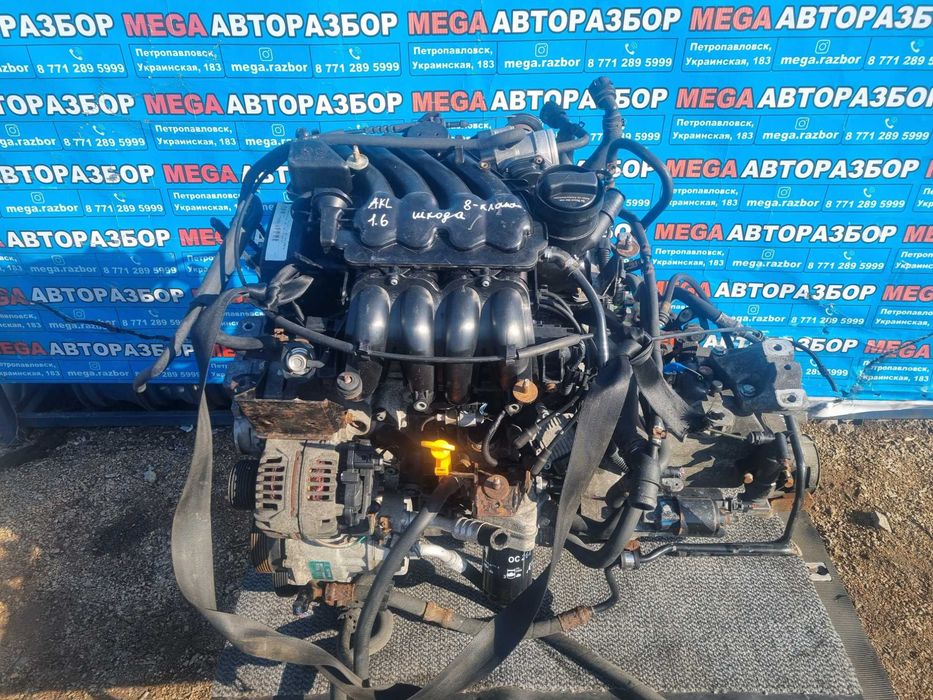 Двигатель AKL на 1.6 на Гольф 4 / Volkswagen Golf 4