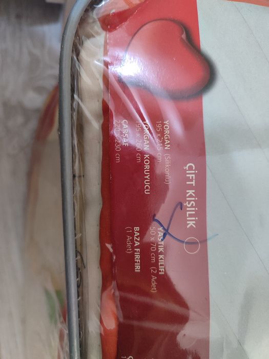 Спален комплект с олекотена завивка