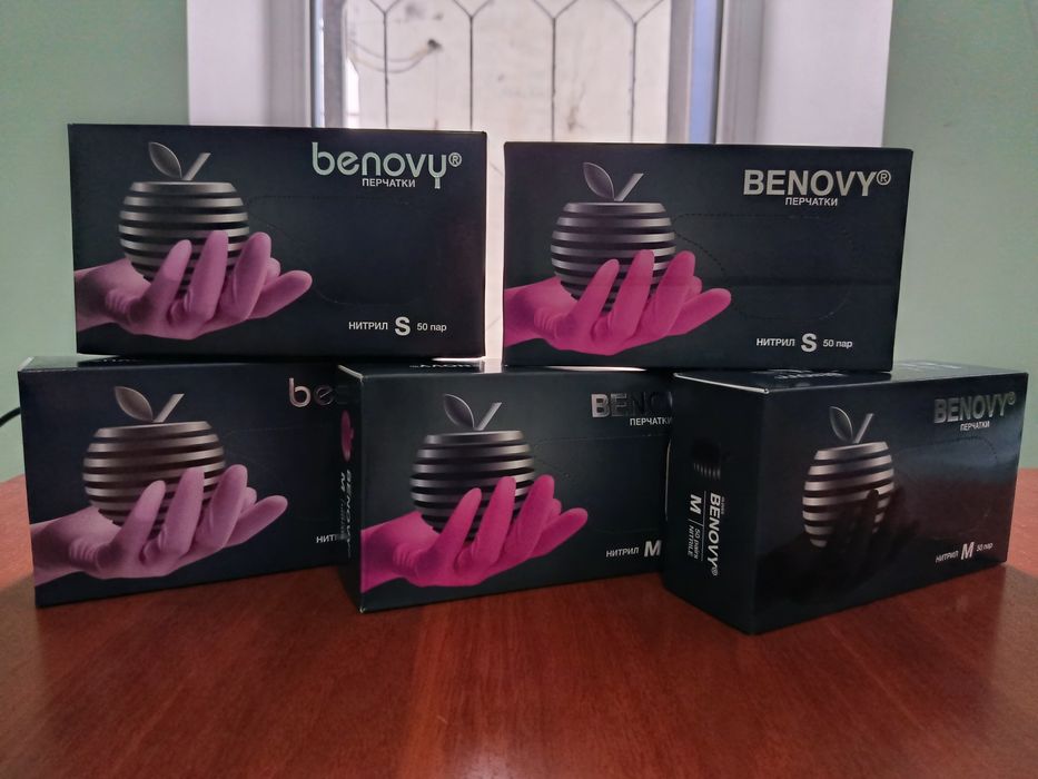 Бахилы черные одноразовые, салфет, перчатки,  маски одноразовые ,