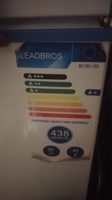 Морозильник LEADBROS 355л