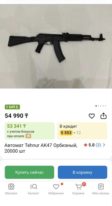 Продам.