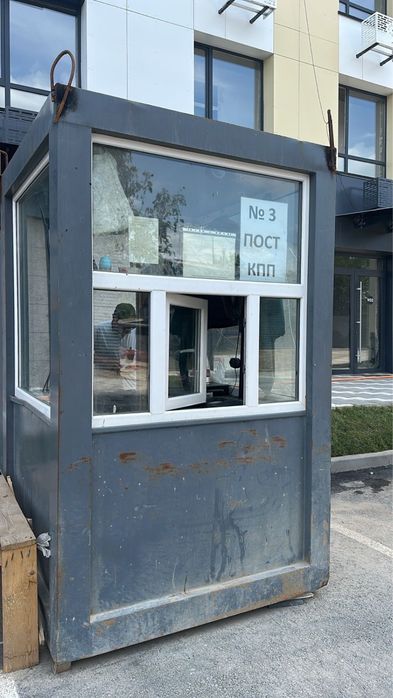 Продам Охранный пост