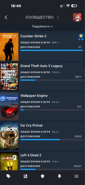 Продаётся стим акк