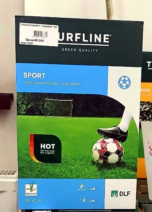Семена газона Johnsons Quick Lawn (Дания/Великобритания) и другие..