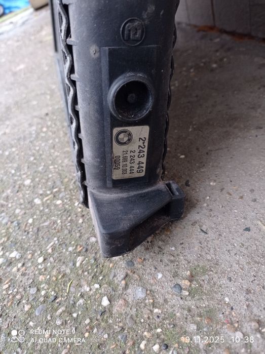 Радиатор с интеркулер