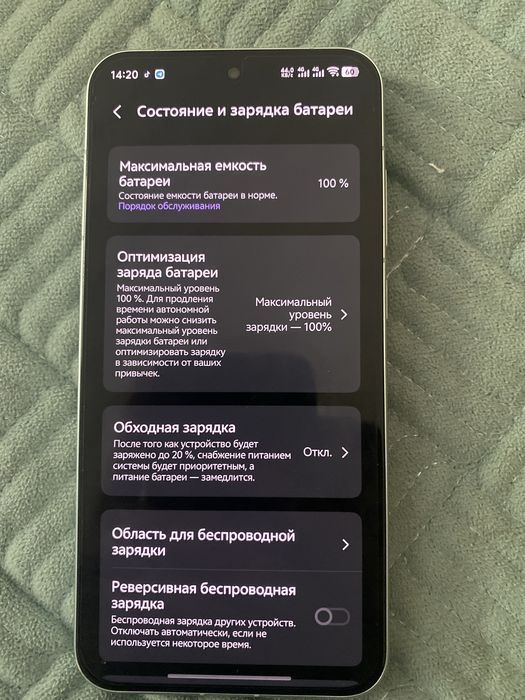 Vivo x200 pro mini