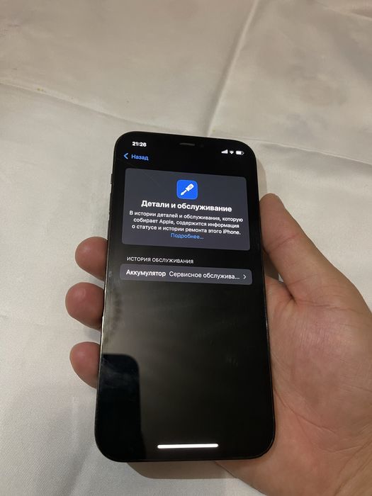 iphone 12 pro ideal