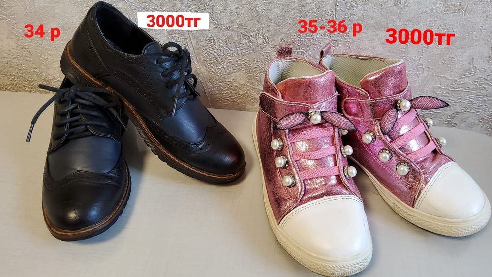 Школьная обувь на девочку