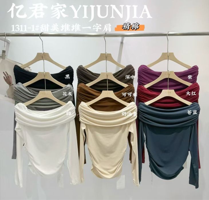 Распродажа лонгсливы