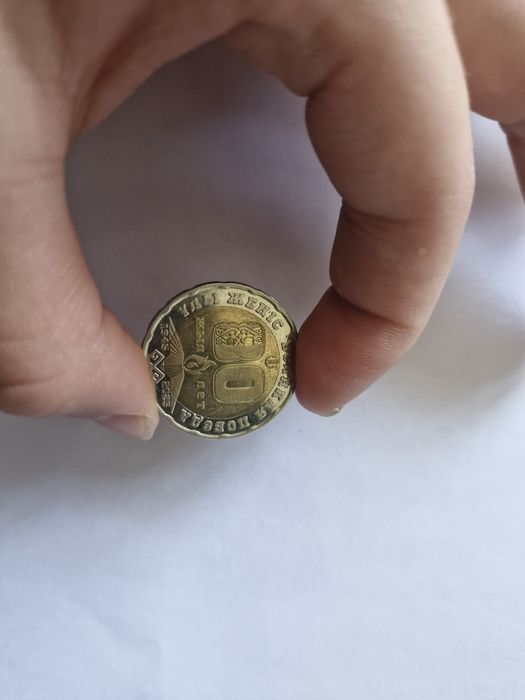 Монтаждау 80 лет 200 тенге