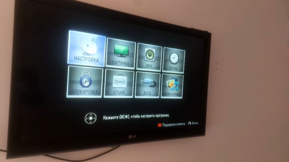 Lg телевизор смарт тв емес
