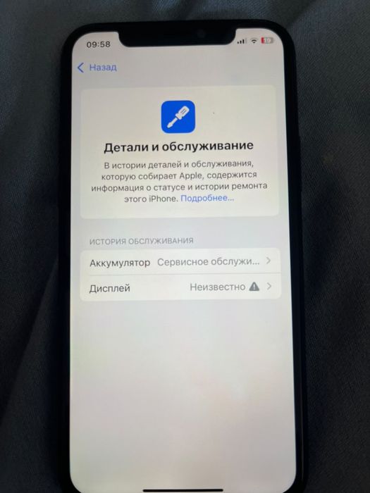 Айфон 11про 64 гб