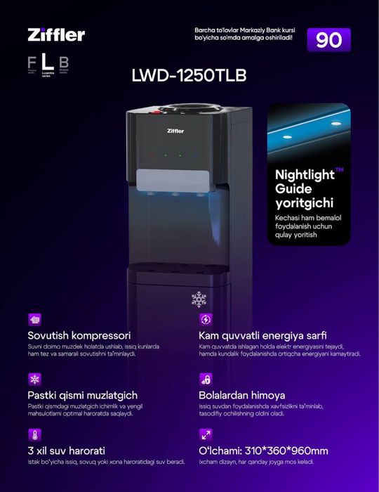 Ziffler LWD-1250TLB suv kuleri – kompressorli, sovutgichli