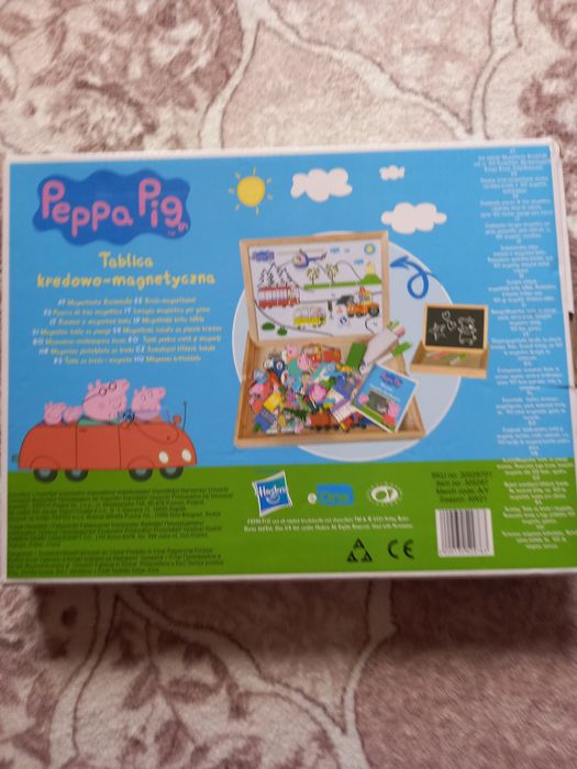 Забавна играчка!