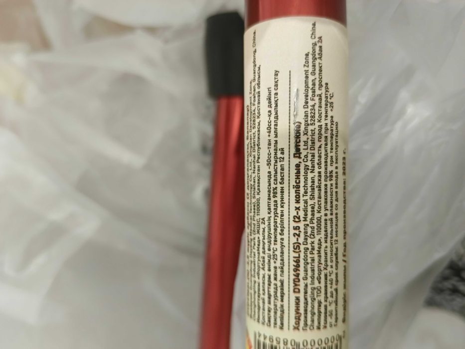 Ходунки для  детей с ДЦП. Ходунки роллаторы.