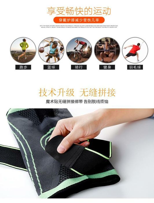 Наколенники Tizza uchun bandaj.Тизза учун бандаж