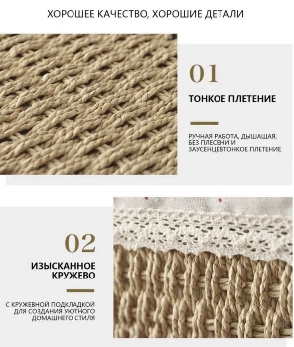 Корзинка. Плетёная. Органайзер.