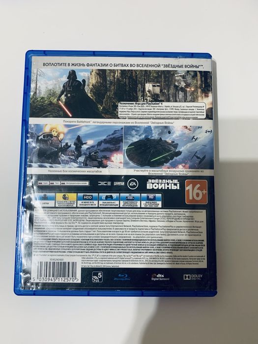 Игра «Star Wars BATTLEFRONT»на PS4