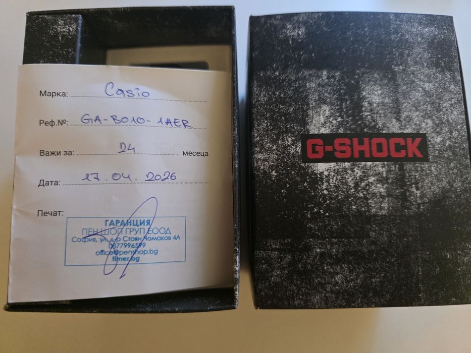 CASIO G-Shock  GA-B010-1A