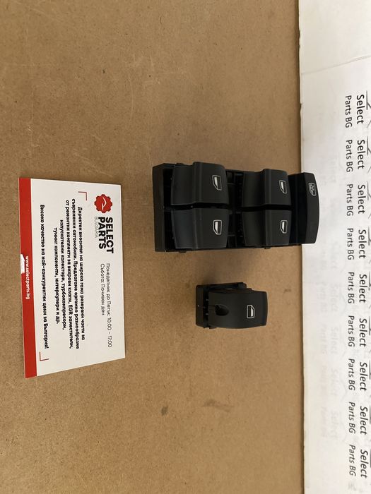 Копчета бутони ел.стъкла Ауди Audi A3 8p A6 C6 Q7 06-14
