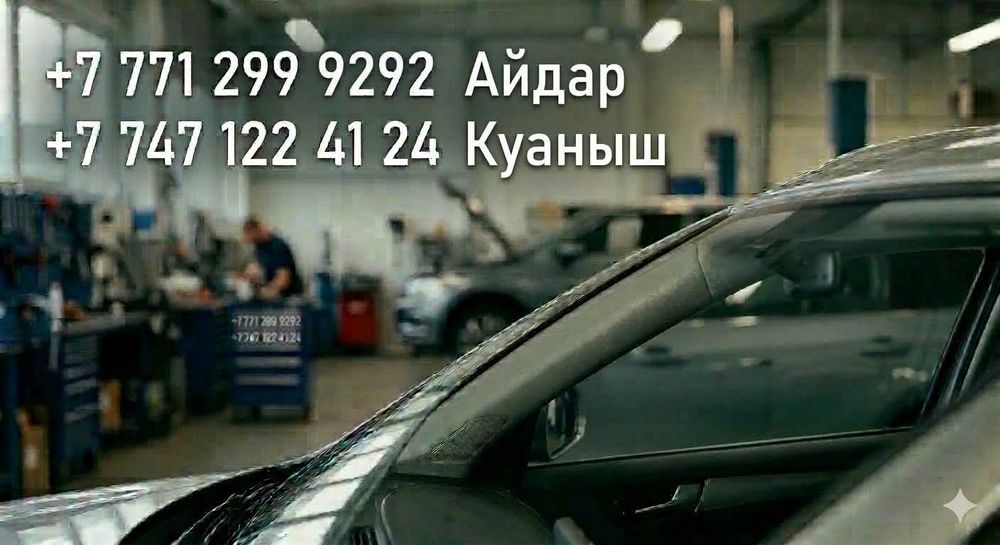 Ремонт и реставрация лобовых стёкол.