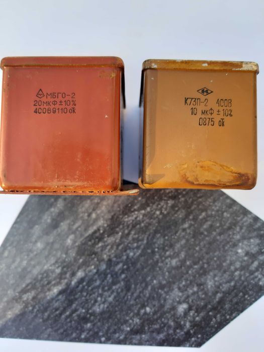 Конденсаторы пусковые