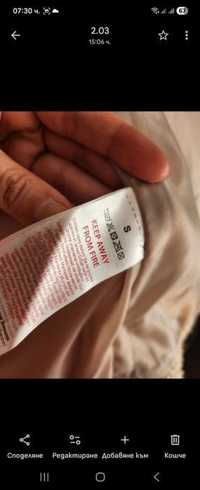 Палто от букле, уголемено, отговаря на Л размер