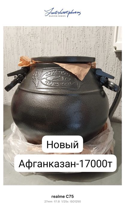Продам диван,  печька и другие