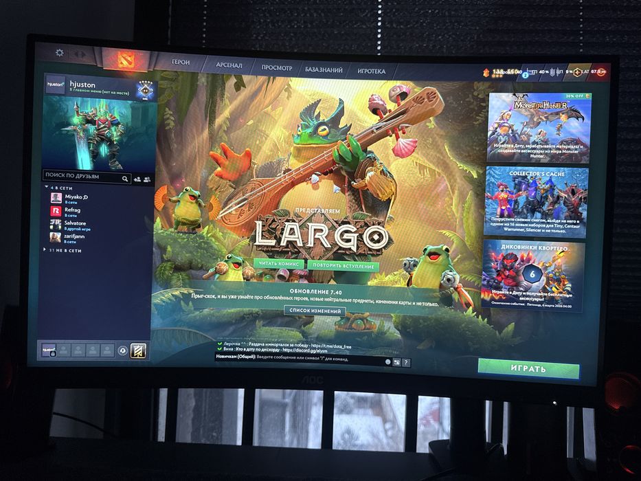 Monitor AOC 27 280Hz