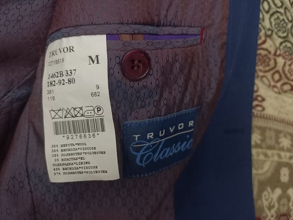 Продам брючный костюм