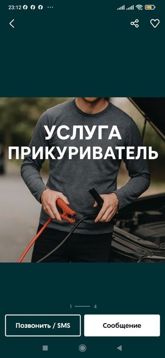 Benzin dostavka (85.000som) (Ai 80/ 9000som 10litr) Xasanboydan boram