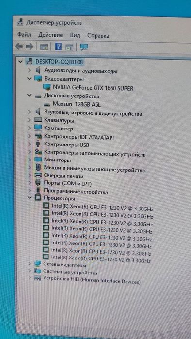 Компьютер системный блок