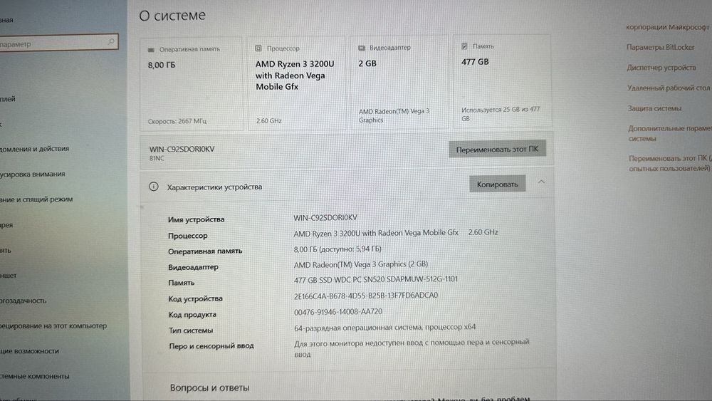 Продам ноутбук Lenovo IdeaPad S340-15API