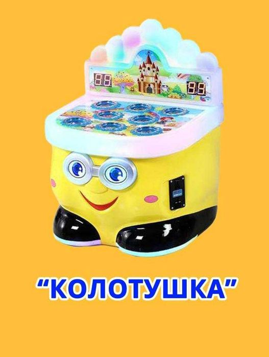 Мини автоматы "Колотушка" Kolotushka (Sichqon) avtomatlari