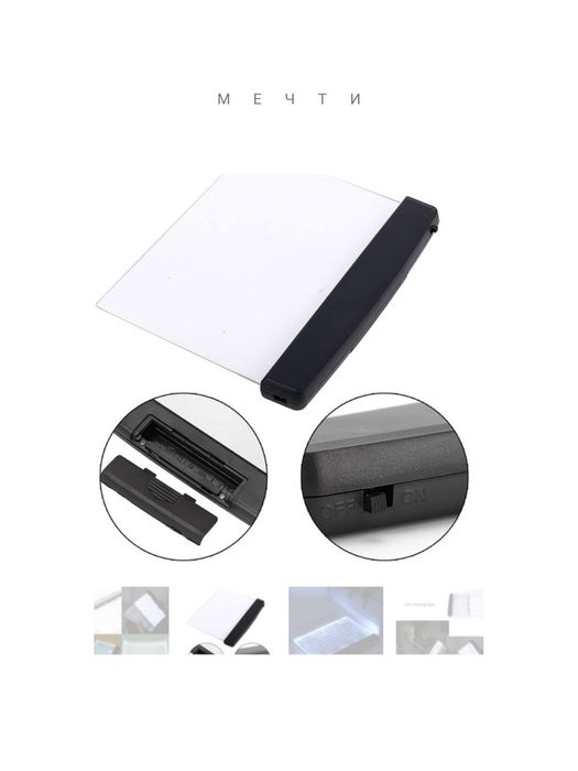 Светлинен LED панел - удобство при разкриването на нови светове