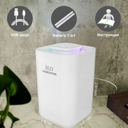 Увлажнитель для воздуха