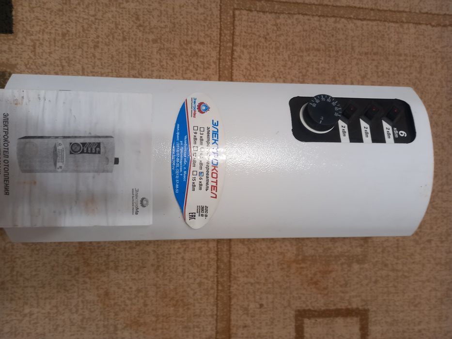 Продам электрокотёл (водонагреватель), бойлер