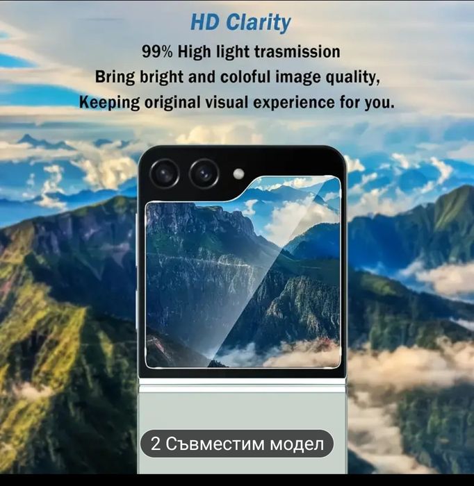 Samsung ZFlip 6, ZFlip 5 - Защитно фолио с закалено стъкло HD екран