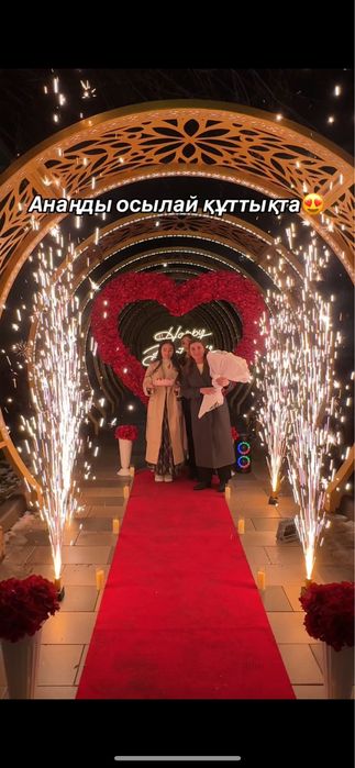 Оформление с днем рождения