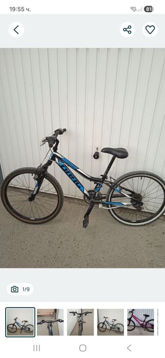 Велосипед Drag 24"