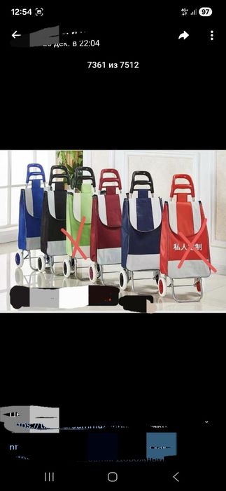 Дорожные сумки, Чемоданы