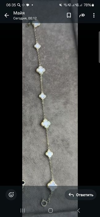 Продам браслет в отличном состоянии золотой