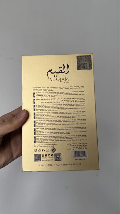 Al qiam gold lattafa pride