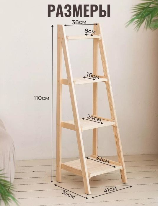 Продам стеллаж Икея