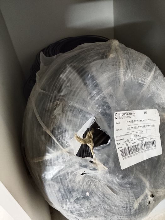 Продам провода модные