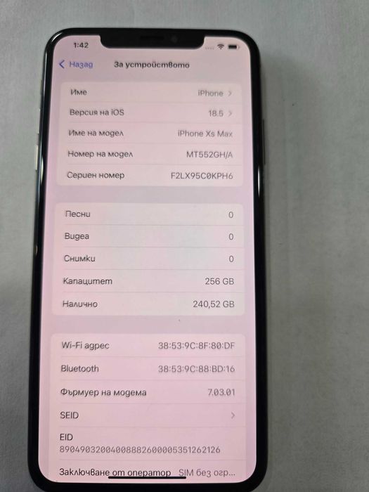**КАТО НОВ** iPhone XS MAX - 256GB - BH98%
