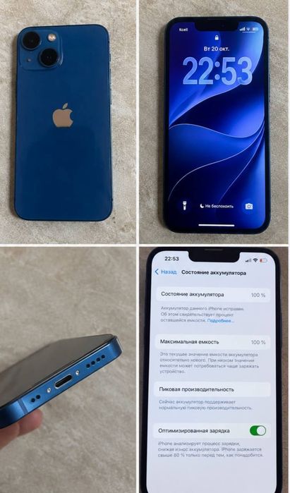 Продам iPhone 13 mini